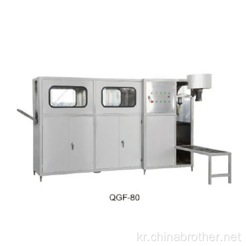 Bropack Full Automatic Barrel 충전 생산 라인 QGF-80